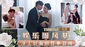 อดีต -husband ผิดกับ Shen Nana น้องสาวของเขา