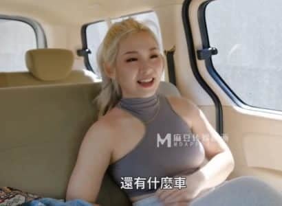 เด็กหญิงสำนักงานถูกโกงโดยเพื่อนร่วมงาน