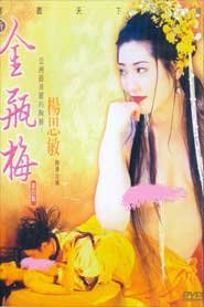 The Sex Movie 3 Hottest Jav Girls น่าสนใจอย่างยิ่ง