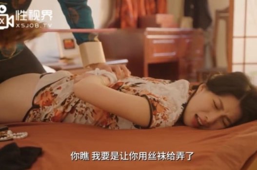 Sex Lin Kefei หน้าอกร้อนเจ้านายเย้ายวนใจ