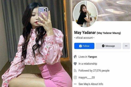 Tam Nhu เปิดเผยคลิปเพศที่ร้อนแรงมาก