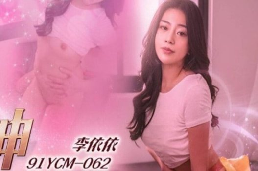 พยาบาลกระรอกทำให้ผู้ป่วยเบื่อที่จะไม่หยุด